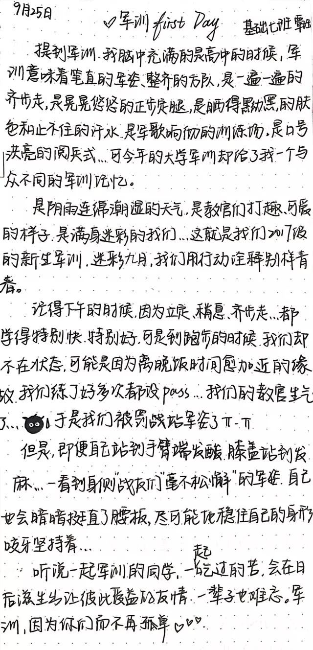 丢不掉简谱_对你的爱我已戒不掉简谱 又名 戒不掉的爱 通俗曲谱 中国曲谱网