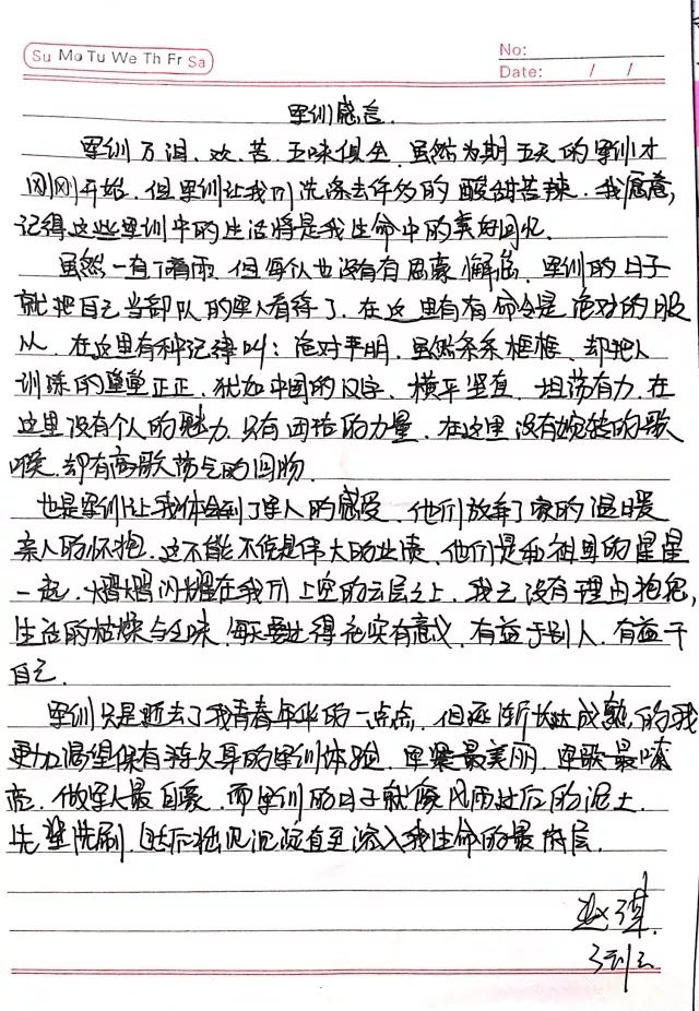 丢不掉简谱_对你的爱我已戒不掉简谱 又名 戒不掉的爱 通俗曲谱 中国曲谱网