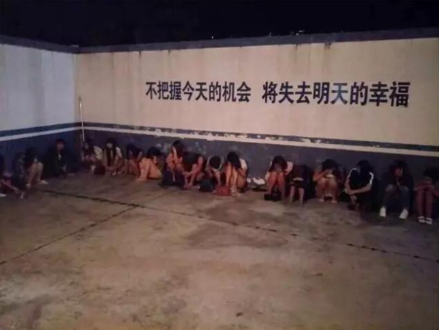 云南保山警方摧毁一高档卖淫场所,抓获12名犯罪嫌疑人