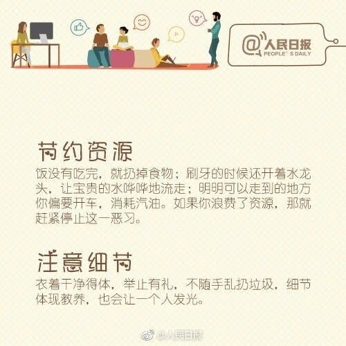 心安理得简谱_享受心安理得