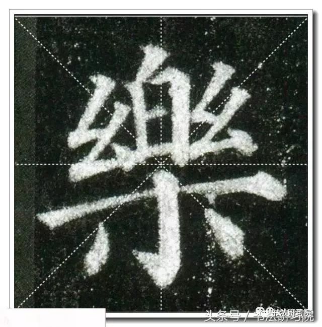 颜真卿楷书《多宝塔》高清单字放大米字格版,值得收藏!