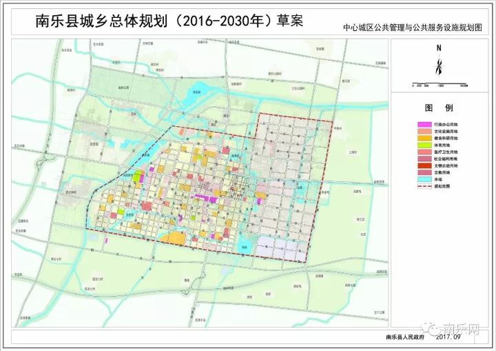 及相关法律法规要求,现将南乐县城乡总体规划(2016-2030年)草案予以