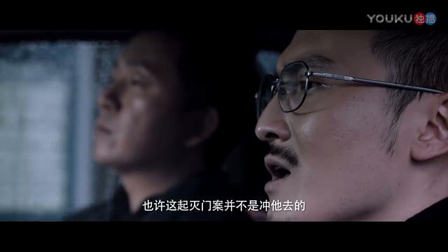 白夜追凶:眼镜男韩彬是幕后大boss?