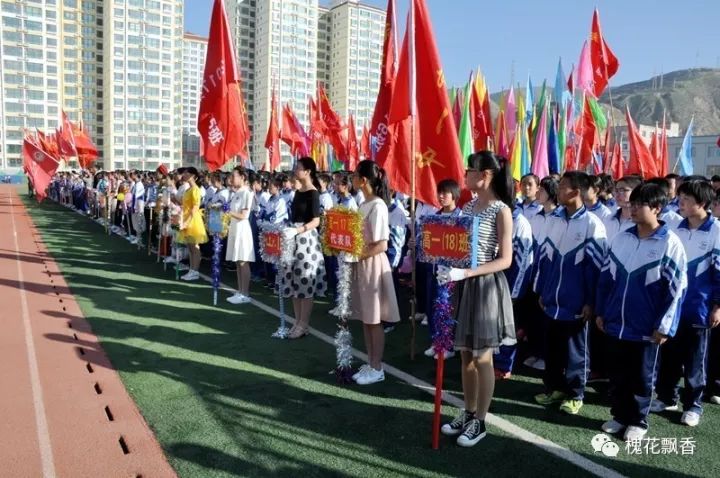 会宁一中2017年秋季田径运动会开幕式