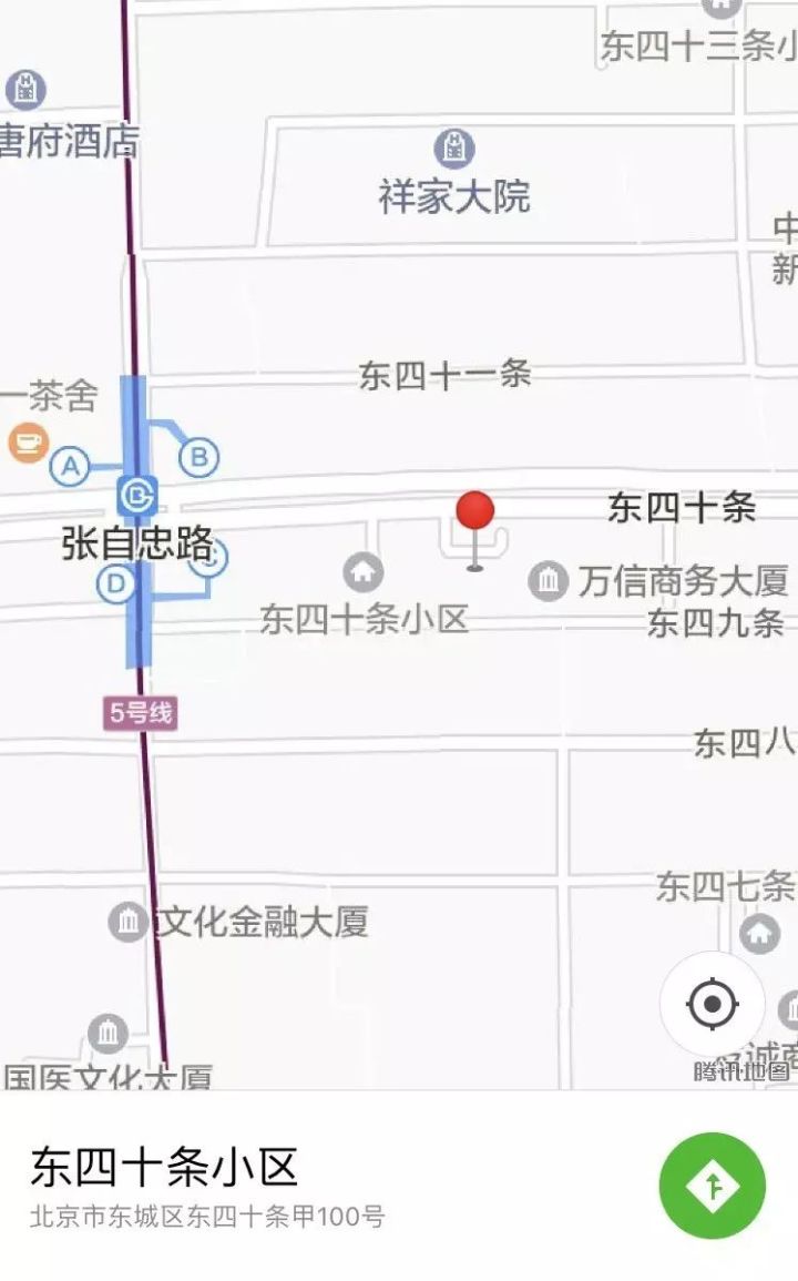 (交通建议:地铁5号线张自忠路站c出口,步行三分钟路南平安府宾馆东侧