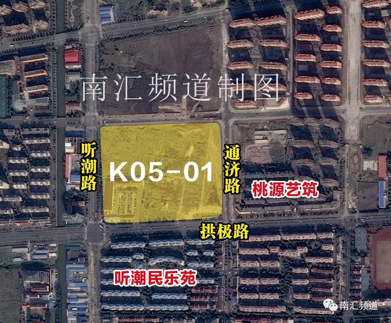 惠南镇地块位于规划的民乐大居区域内,编号为k05-01,拱极路和听潮路