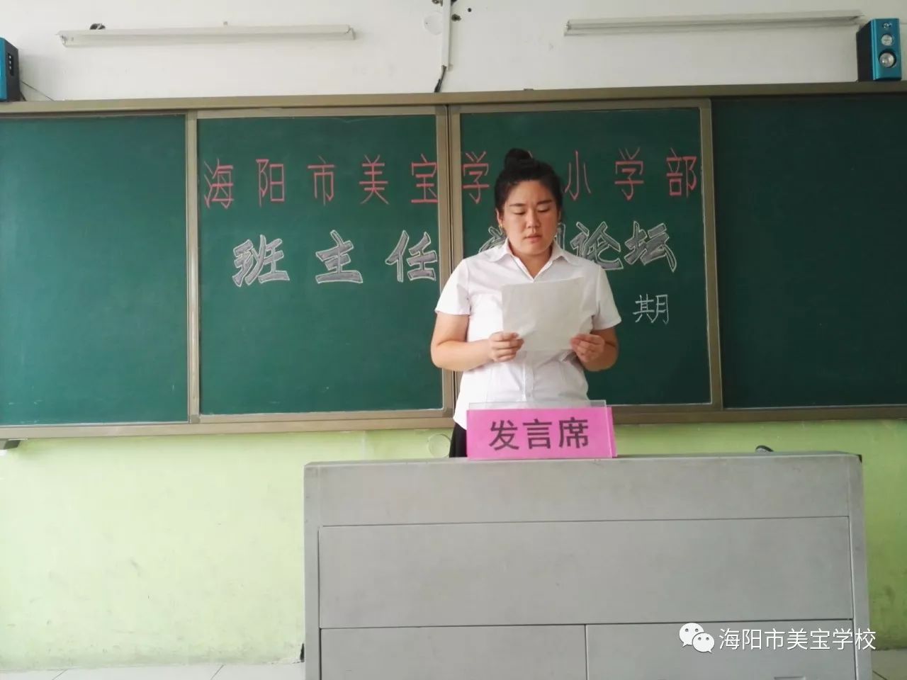 刘晓梅老师毫无保留分享心得