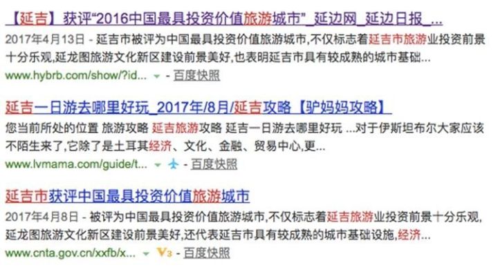 2020年延吉市人口_延吉市人口普查公报 各镇 街道人口 年龄构成