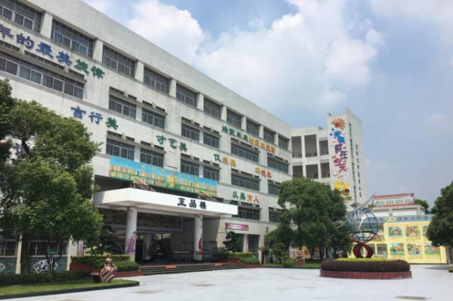 杨仙逸小学体育路学校是中山市修身学堂示范点,中山市优秀修身学堂