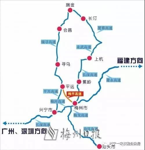 再取道兴华高速至梅河高速(兴畲支线),平兴高速等线路往梅州,兴宁等地