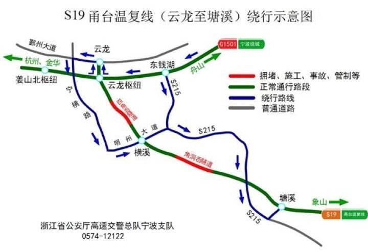 沪杭高速上海方向) 沈海高速慈溪至上海方向:走中横线或g329国道