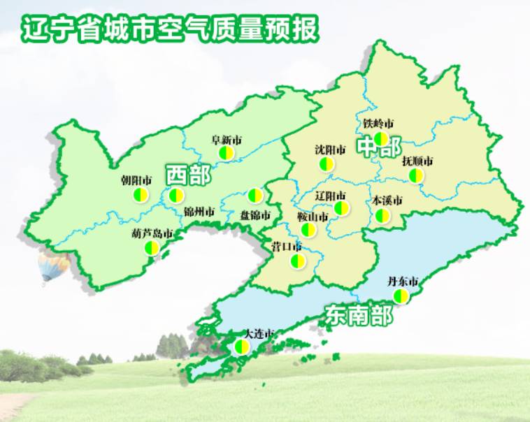 鞍山,丹东,营口,辽阳,盘锦,葫芦岛地区及锦州市区,北镇,凌海6到9℃