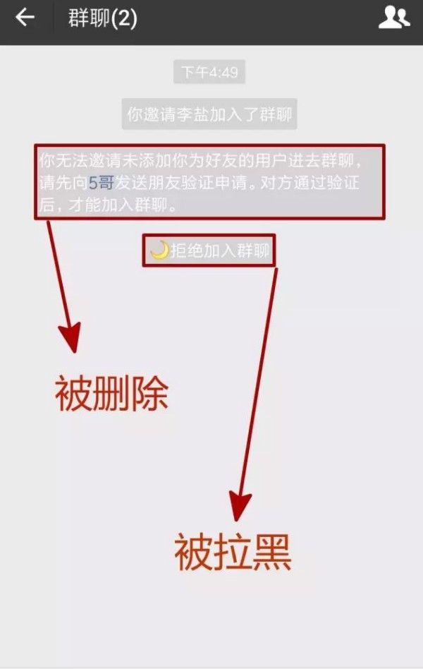 想知道微信里谁把你拉黑,谁把你删除?一招就够