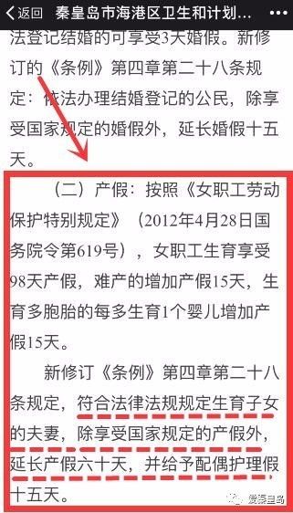 青龙教师招聘_毕业证丢了可以报考秦皇岛青龙的教师吗(5)