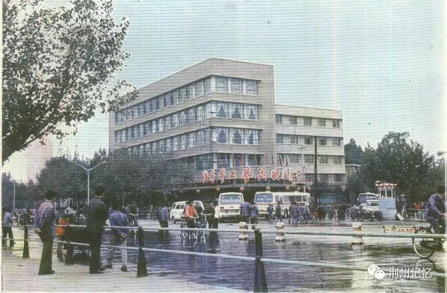 文化 正文  沙市工艺大楼于1978年9月落成,正式名称为"沙市市工艺美术