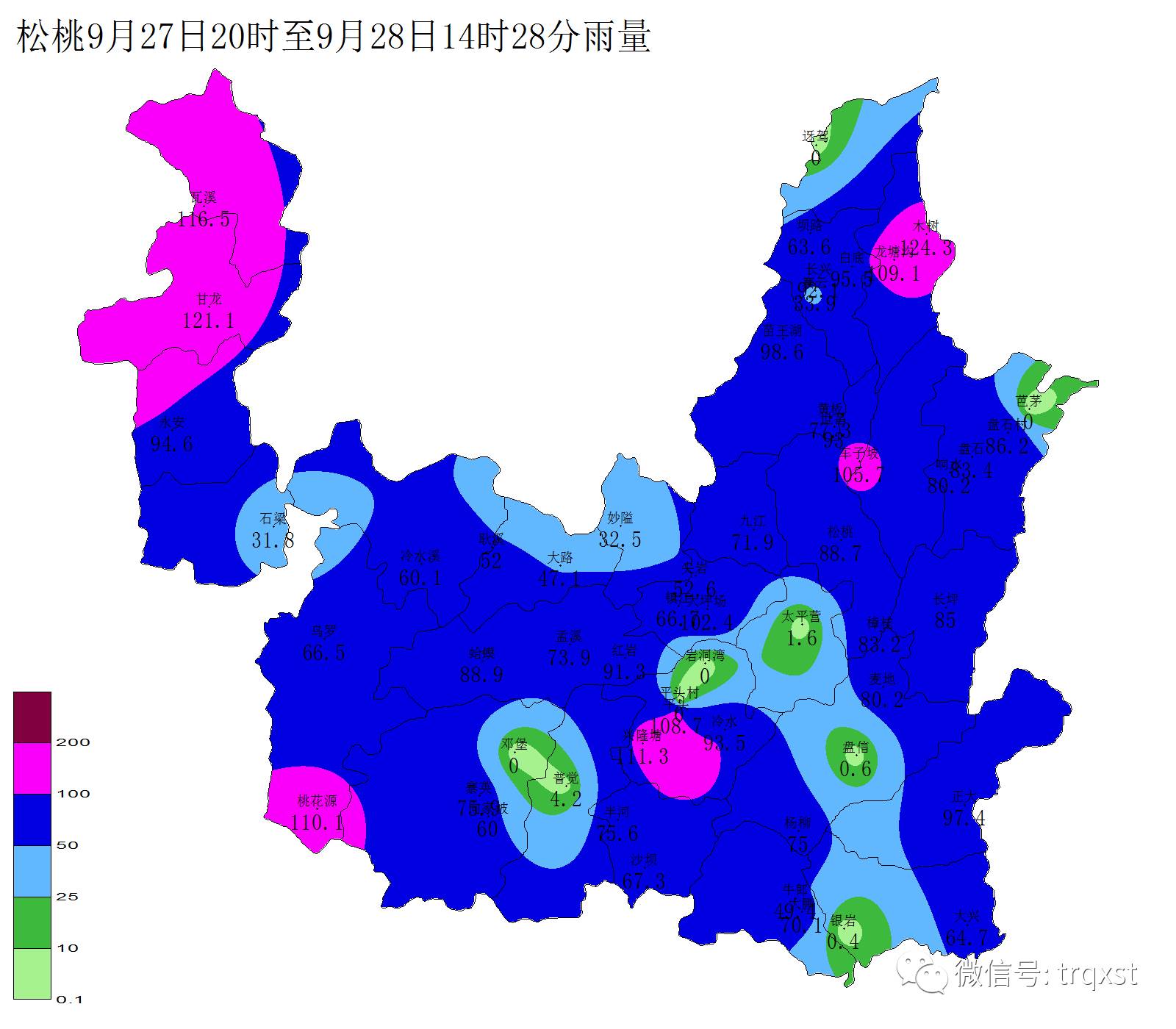 【黔东草海摄影图片】贵州松桃风光摄影_苗族小哥_太平洋电脑网摄影部落