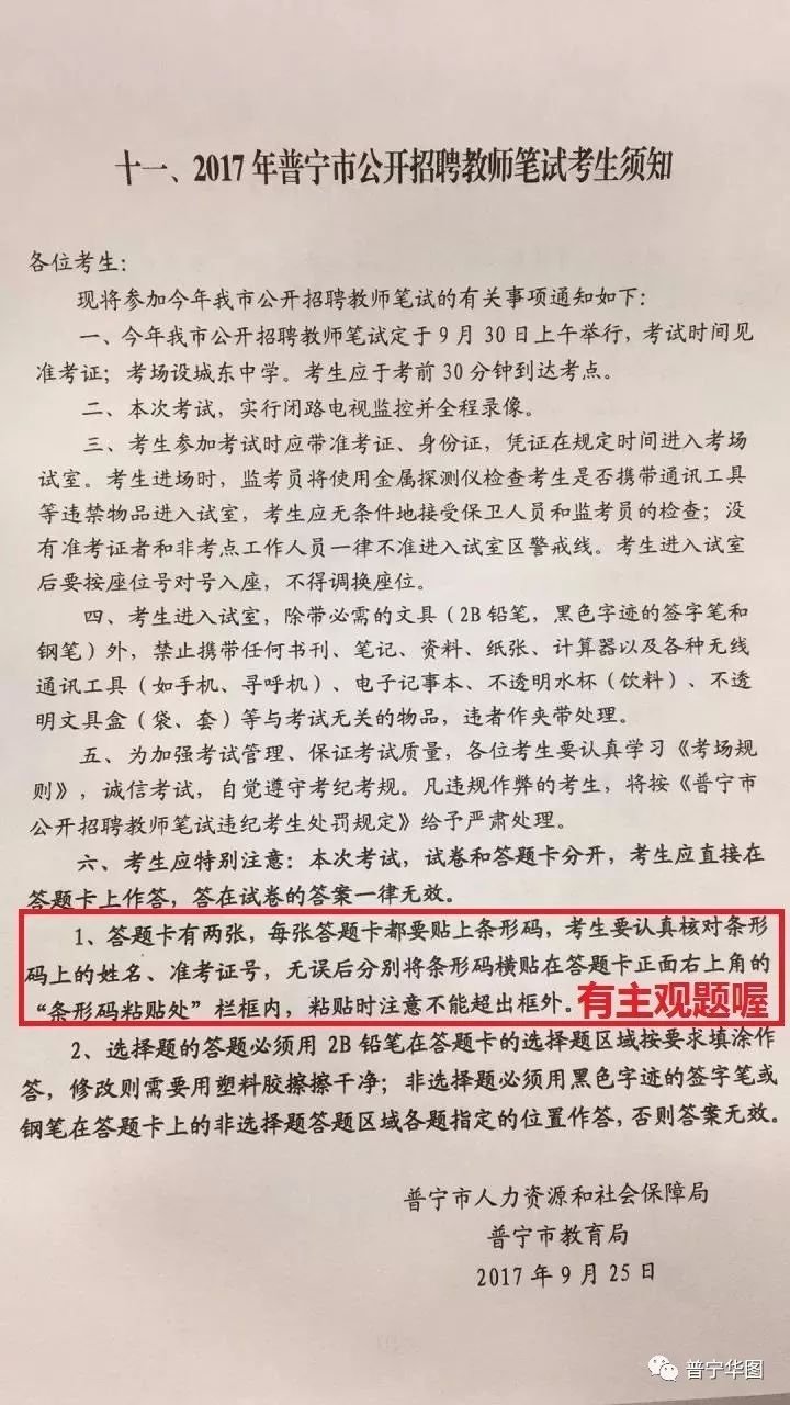 老师总人口比例_老师卡通图片(2)