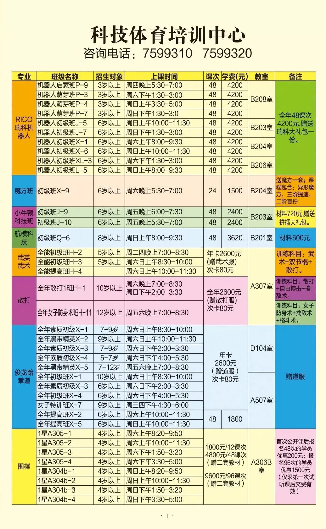 惠民县人口_民政部 我国惠民殡葬政策覆盖人口已达4.73亿