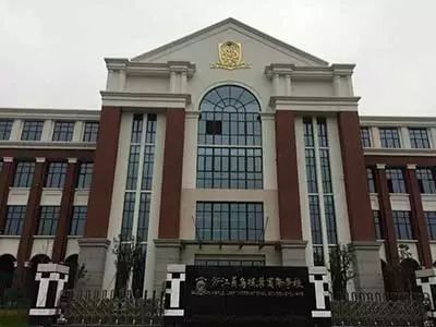 义乌枫叶国际学校