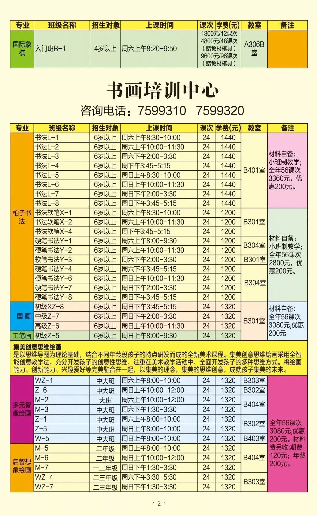 惠民县人口_民政部 我国惠民殡葬政策覆盖人口已达4.73亿