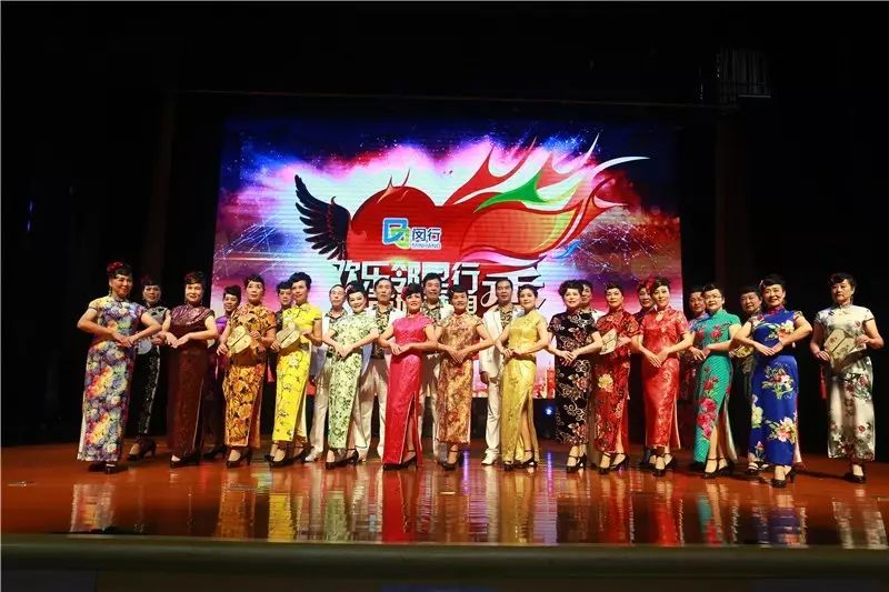 吴泾梦之韵时装队——时装表演《和谐中国》