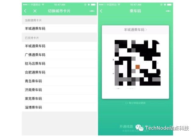 kwai实名一年号★wechat绑卡