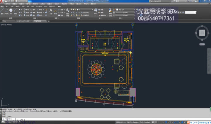 dialuxevo71餐厅包房实例课程