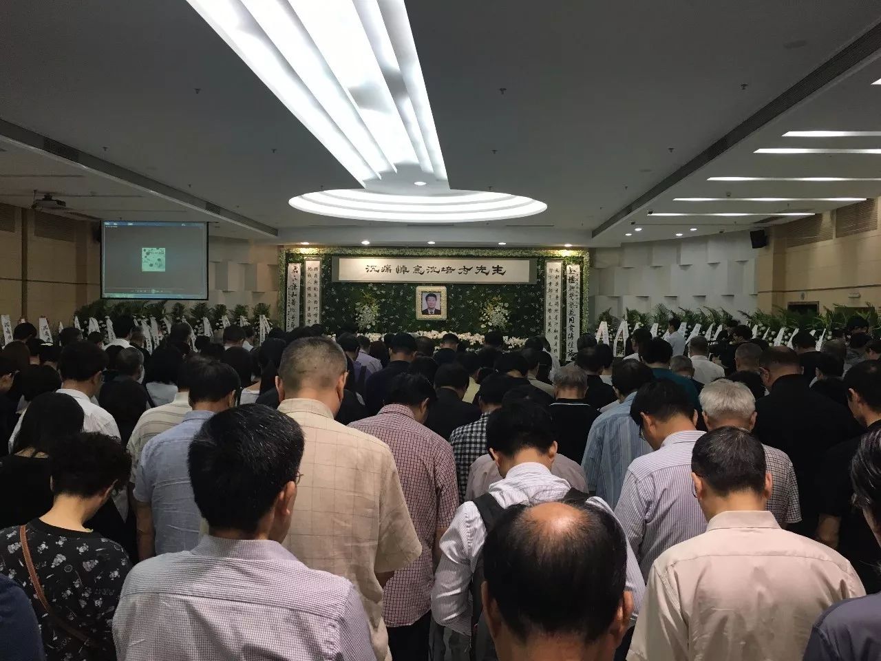 9月28日14时,沈培方先生追悼会在上海龙华殡仪馆举行.