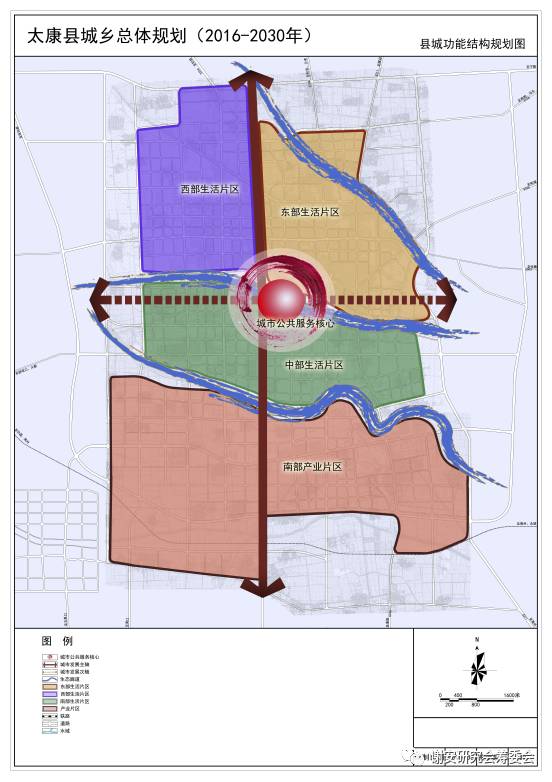 全球谢氏郡望之地太康县2030年发展规划