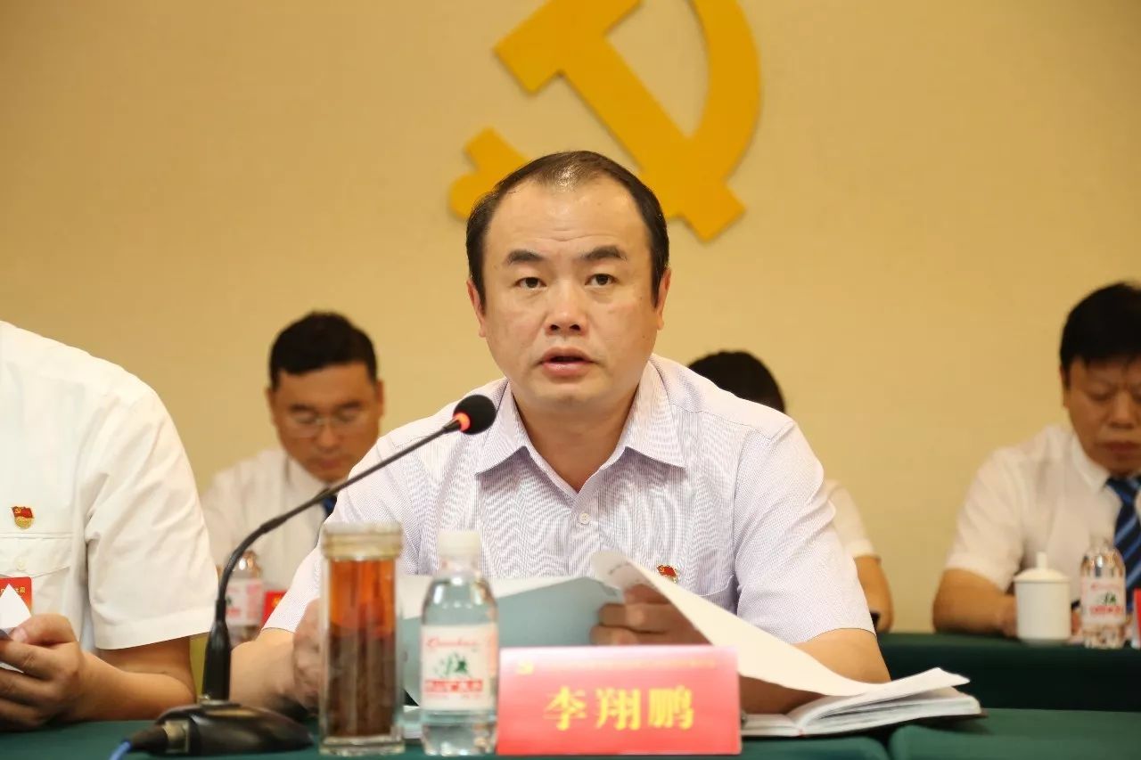 路局党委副书记李翔鹏在党代会上讲话