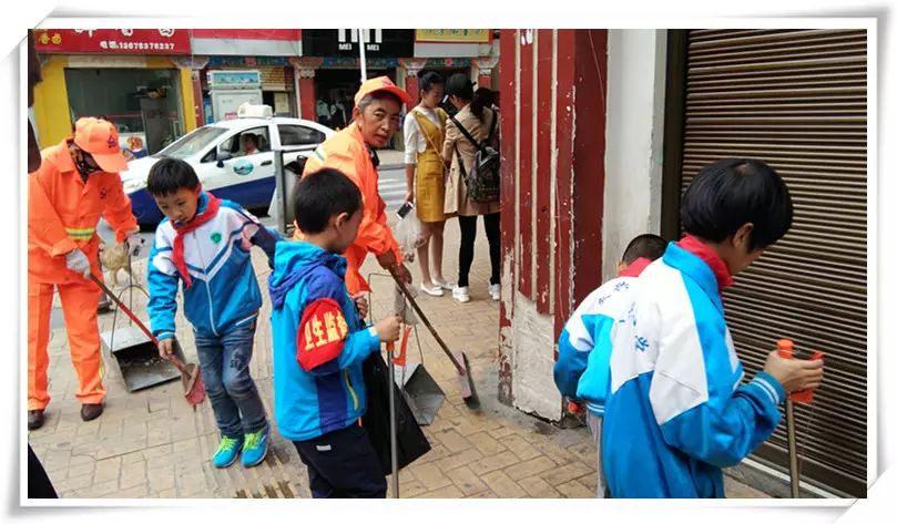 幼小的心灵呵护美丽的家园----美兴小学学生社会实践