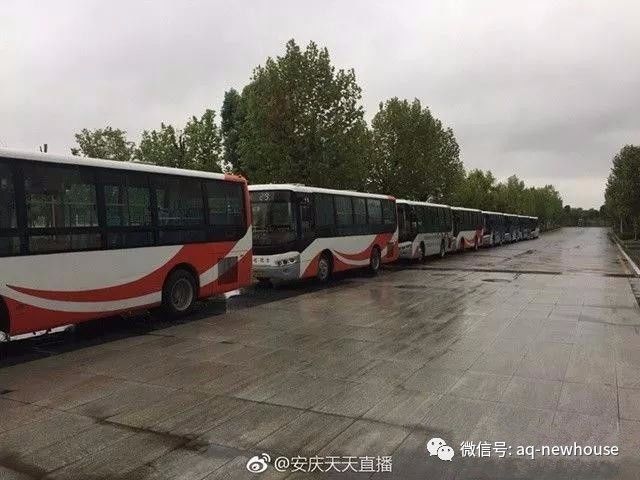 今天,安庆公交29路开通啦!