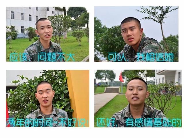 女朋友要去当兵怎么办