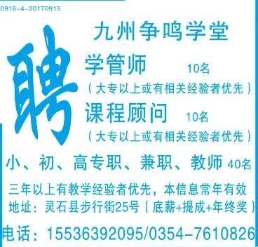 招聘厨师要求_中厨 西厨各有50条不准犯的规矩你知道是什么吗(3)