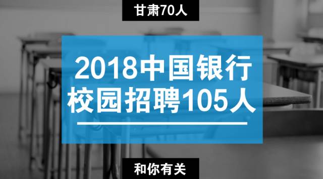 总部招聘_中粮置地2018校园招聘 总部招聘启事(3)