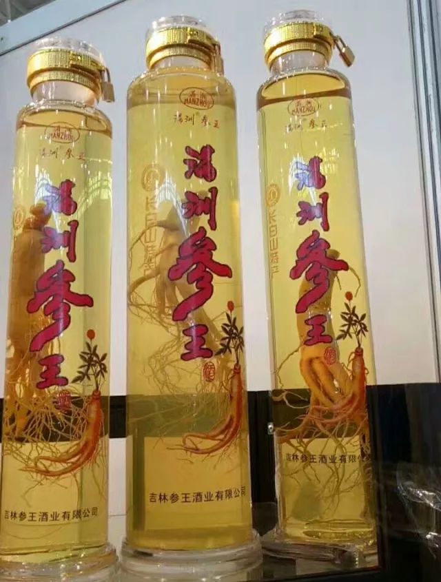 【展商爆品】吉林参王酒,喝一杯豪爽!