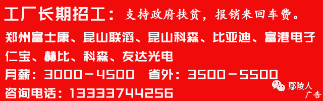 鄢陵县的gdp_许昌“超有前景”的县城,迎来高铁时代,或将实现大爆发