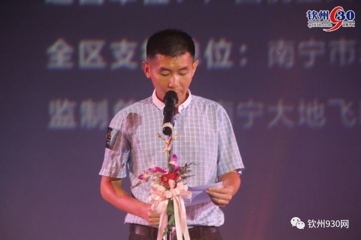 钦州站组委会副主席劳永东先生致辞▲巡演晚会组委会执行副主席谭