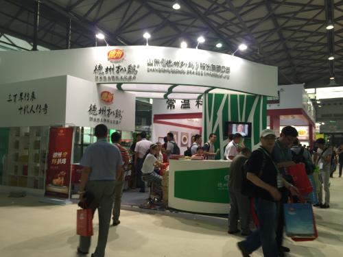 2018中国北京餐饮连锁加盟博览会