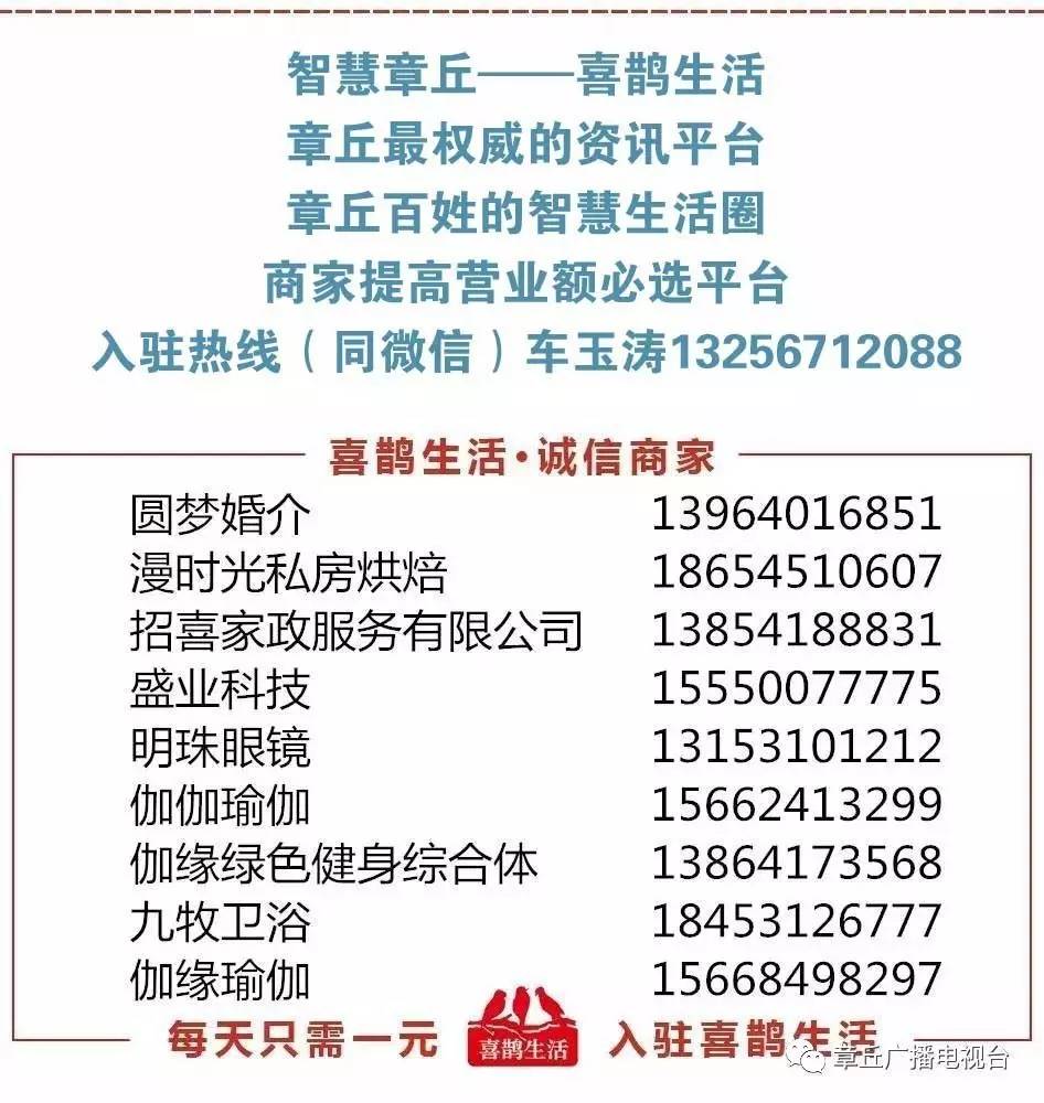 山东省属事业单位招聘_出了 2018年山东省属事业单位公开招聘437人