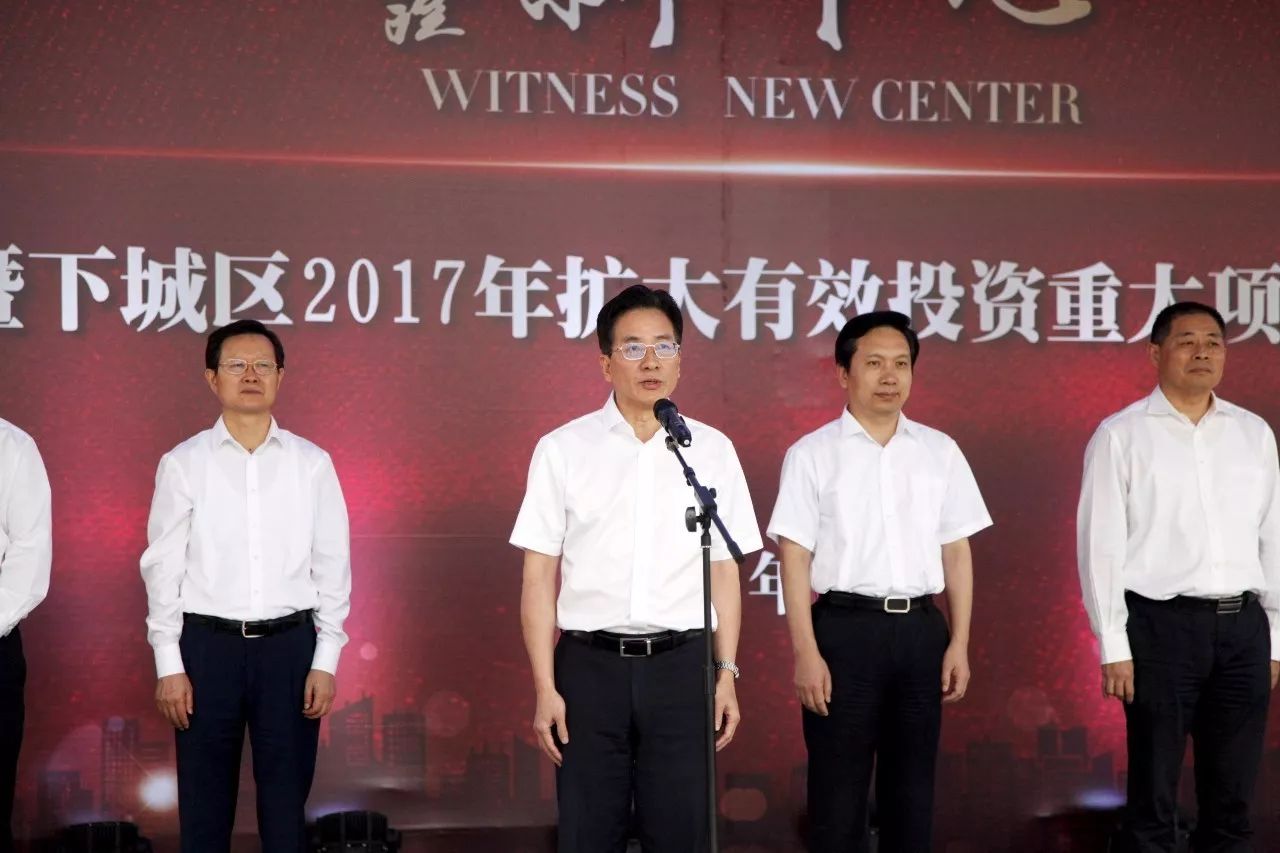 省委常委,市委书记赵一德,市委常委,市委秘书长许明,副市长谢双成