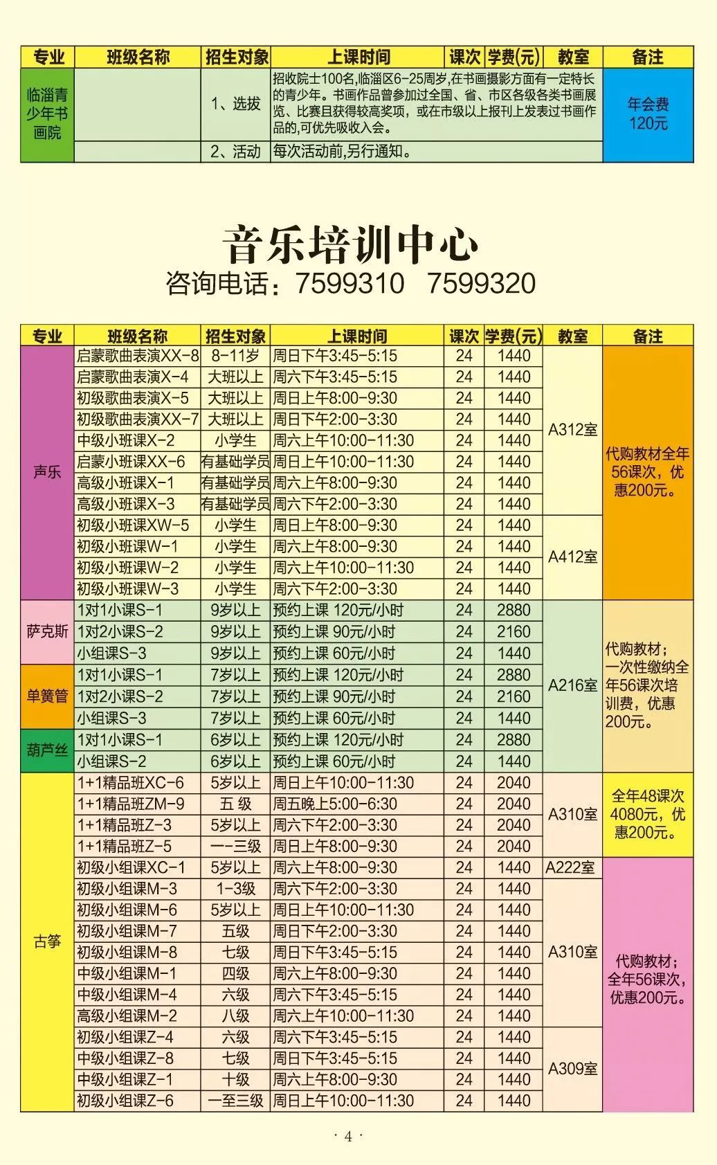 惠民县人口_民政部 我国惠民殡葬政策覆盖人口已达4.73亿