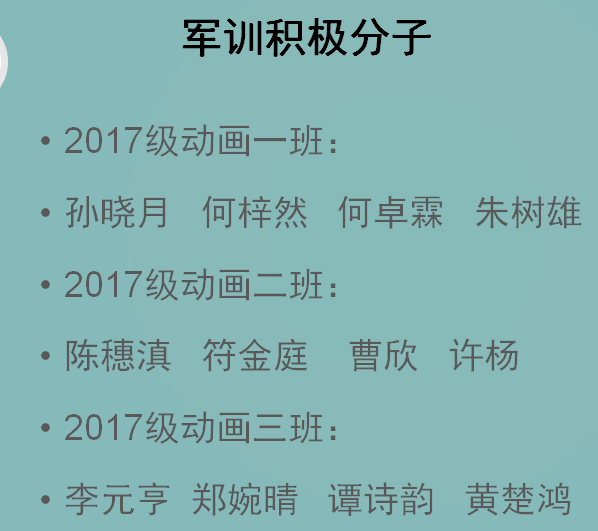 摄影:游戏系 陆玉妍,汤颖琦,杨旭源供稿/编辑:新