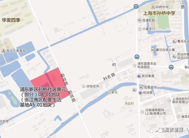 2 地块名称:浦东新区孙桥社区单元(部分)09-05地块(张江南区配