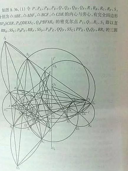 虽然这道数学题让人很无奈,但还是很简单的,不像下面这道奥数题↘