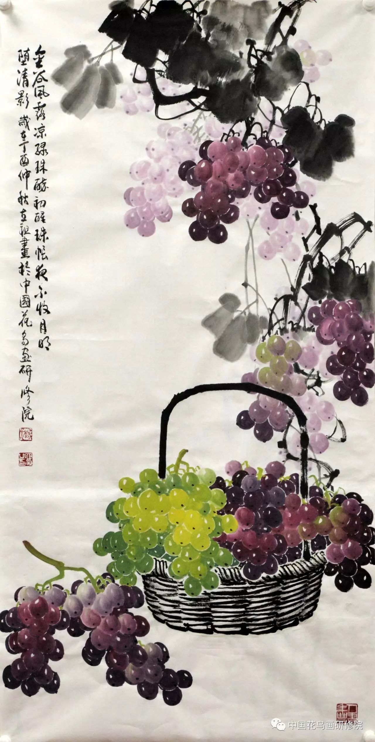 杨老师画葡萄-中国花鸟画研修院杨立祖葡萄专题班授课花絮