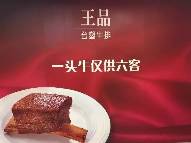 帝壹·头条|王品立减100!今年最后一次!十一出游?