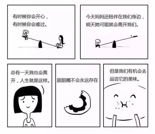 成语欲言又什么_成语故事简笔画(4)