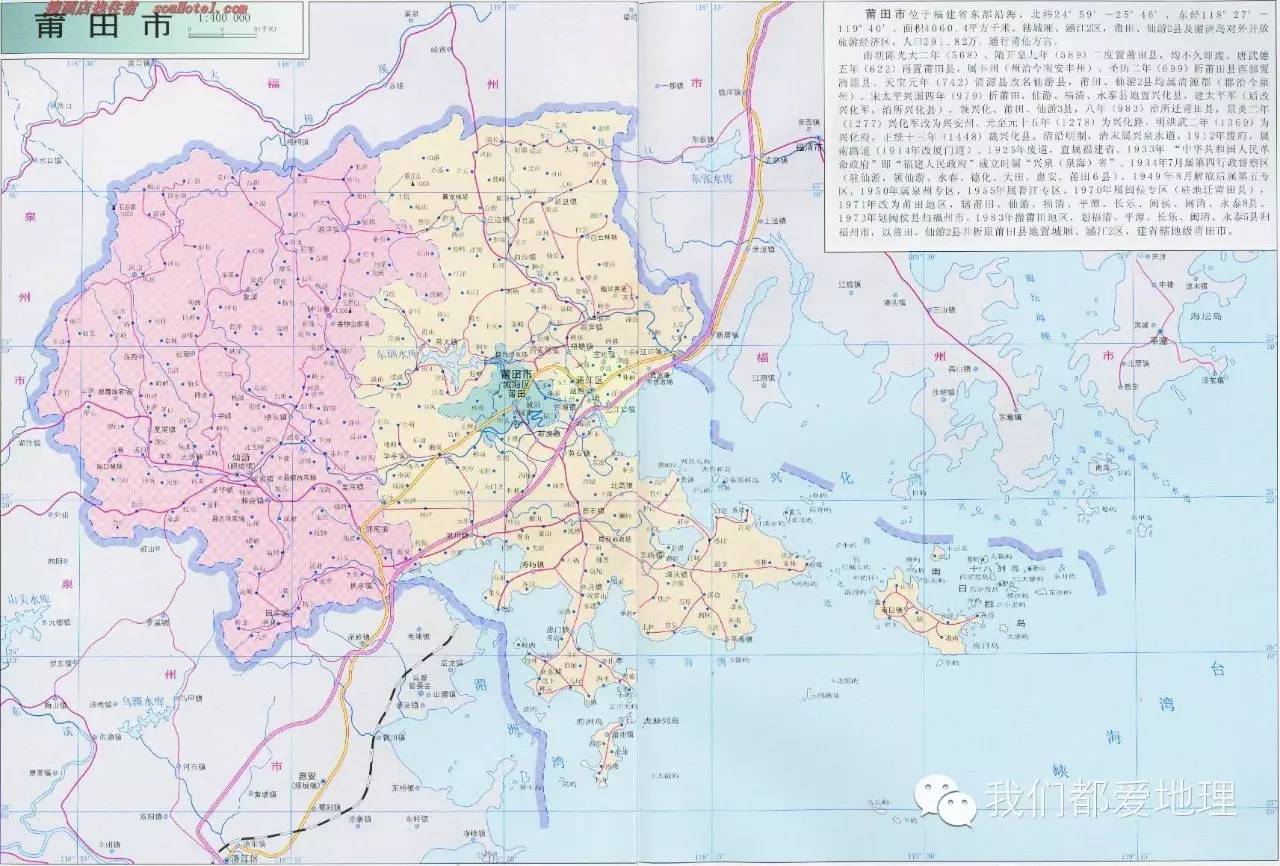 莆田城厢区人口_莆田城厢区规划图(2)