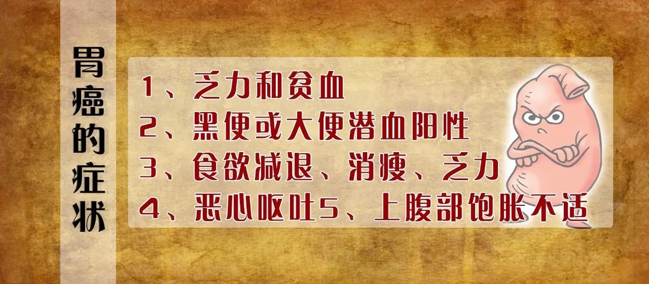 这可能是胃癌的早期表现.但在消化不良等胃病也普遍存在.